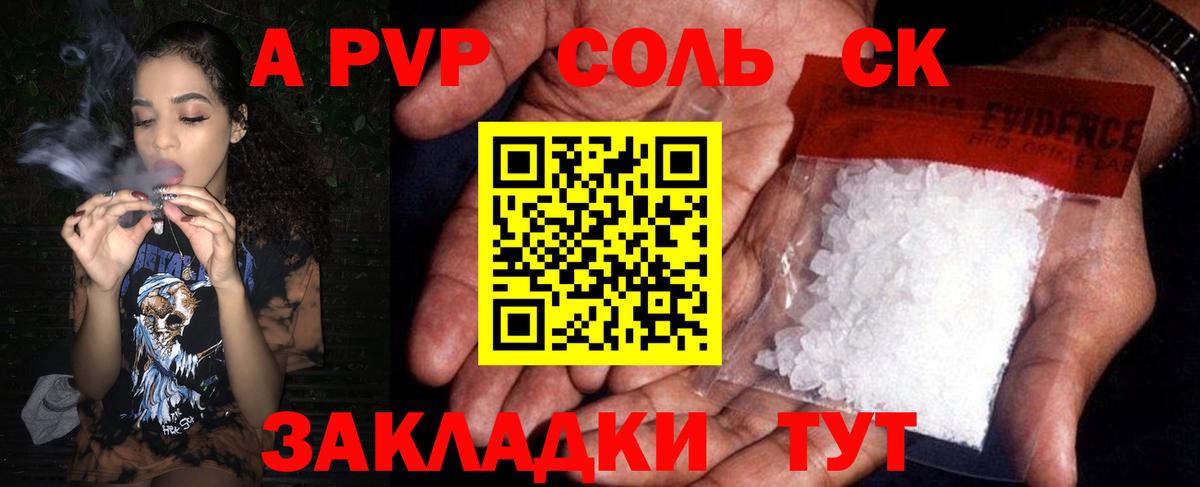 Alfa_PVP СК Заводоуковск