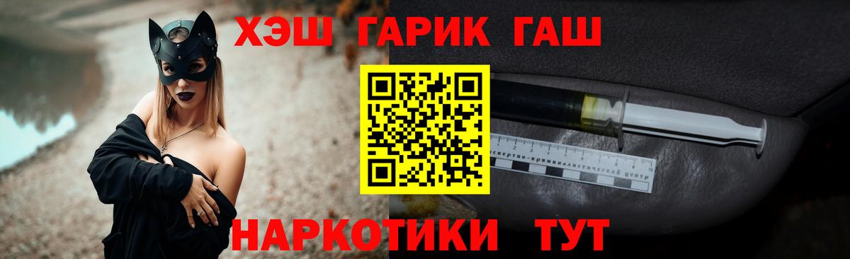 Гашиш индика сатива Заводоуковск