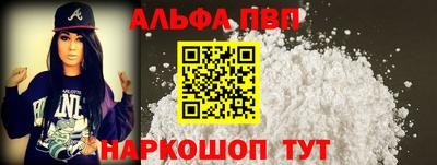 бутират Беслан