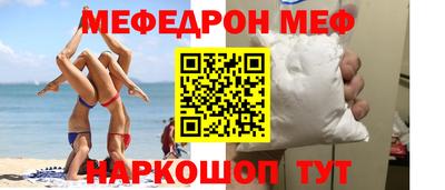 бутират Беслан