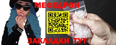 спайс Бийск
