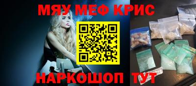спайс Бийск