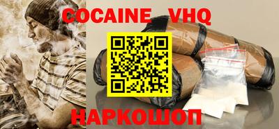 метадон Берёзовский