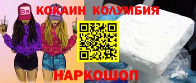 метадон Берёзовский