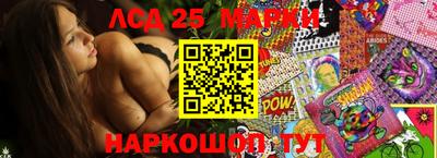 бутират Беслан