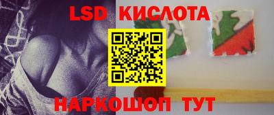 бутират Беслан