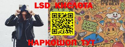 бутират Беслан