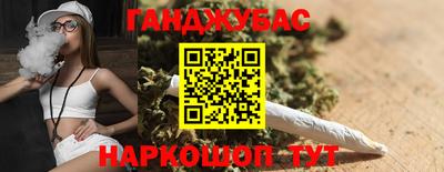 бутират Беслан