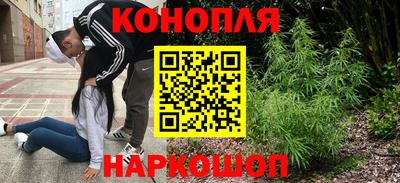 бутират Беслан
