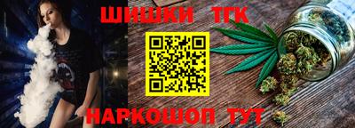 спайс Бийск