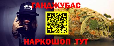 бутират Беслан
