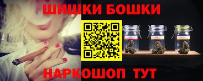 бутират Беслан