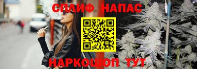 бутират Беслан
