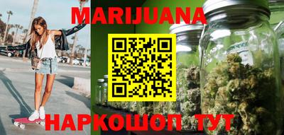 спайс Бийск