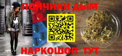 бутират Беслан
