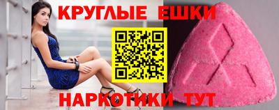 бутират Беслан
