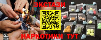 спайс Бийск