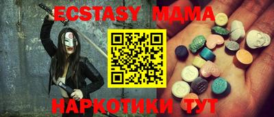 спайс Бийск