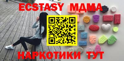 спайс Бийск