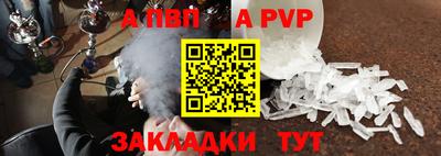 бутират Беслан