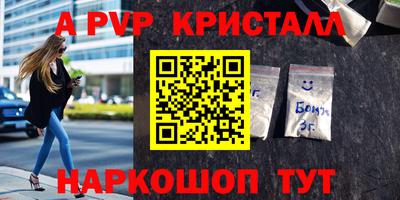 бутират Беслан