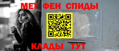 спайс Бийск