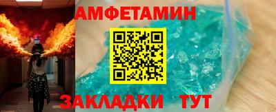 спайс Бийск