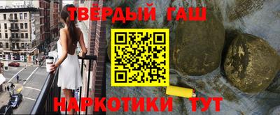бутират Беслан