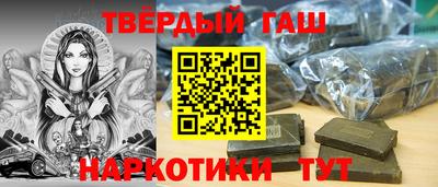 спайс Бийск