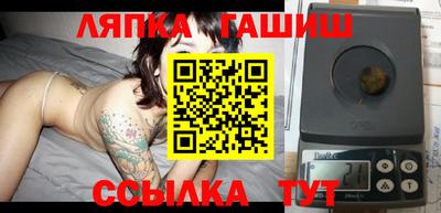 спайс Бийск