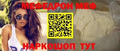 MESCALINE Гагарин