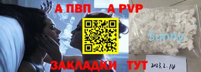 бутират Беслан