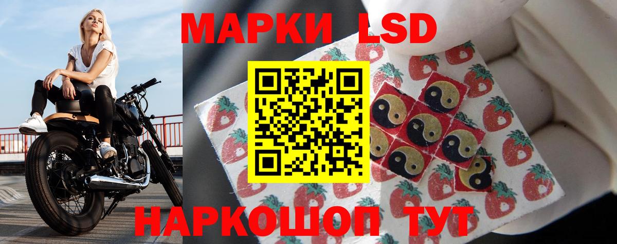 Лсд 25 экстази ecstasy Заводоуковск