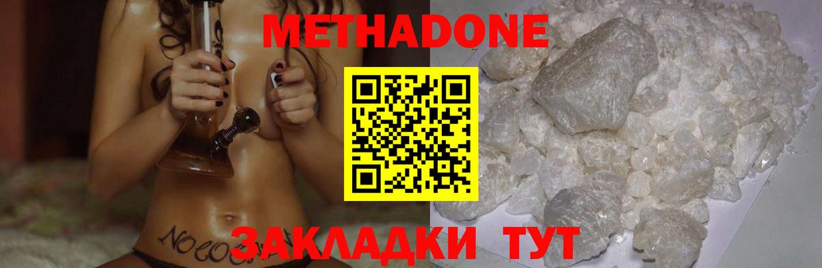 COCAIN Заводоуковск